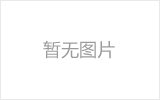 江门网架加工之网架组成形式及内力分析